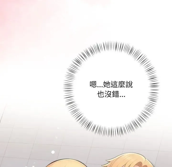 第6话 60