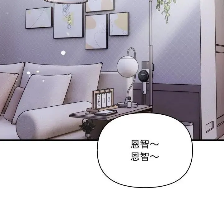 第6话 67