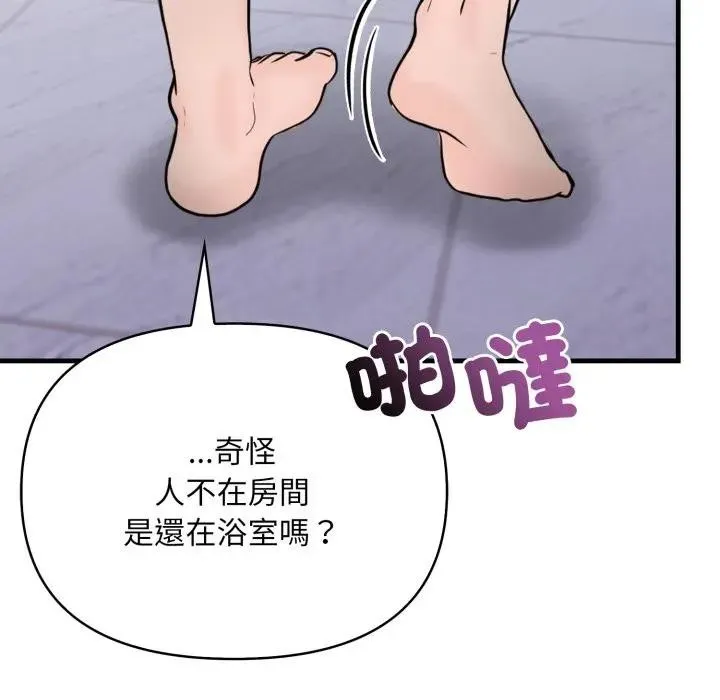 第6话 69