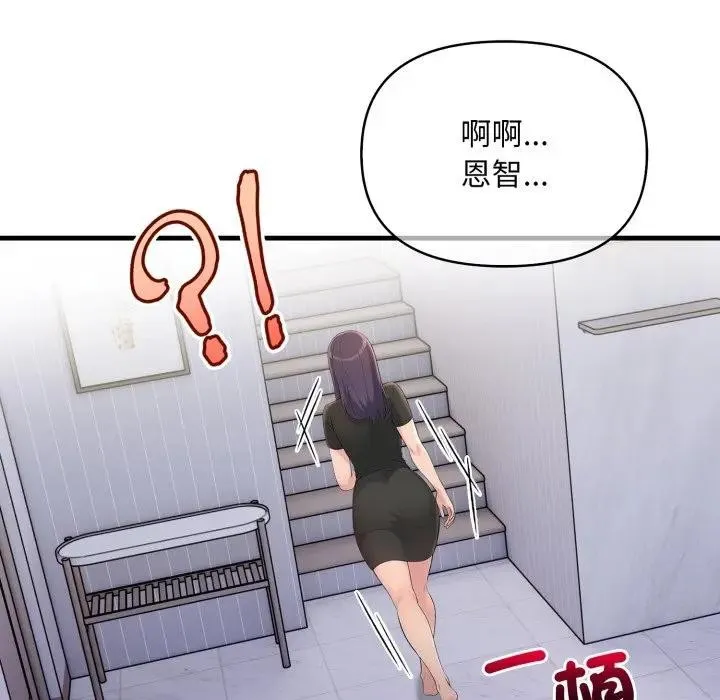 第6话 71