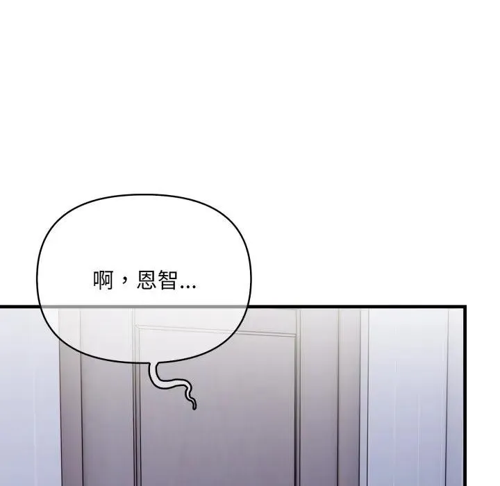 第6话 73