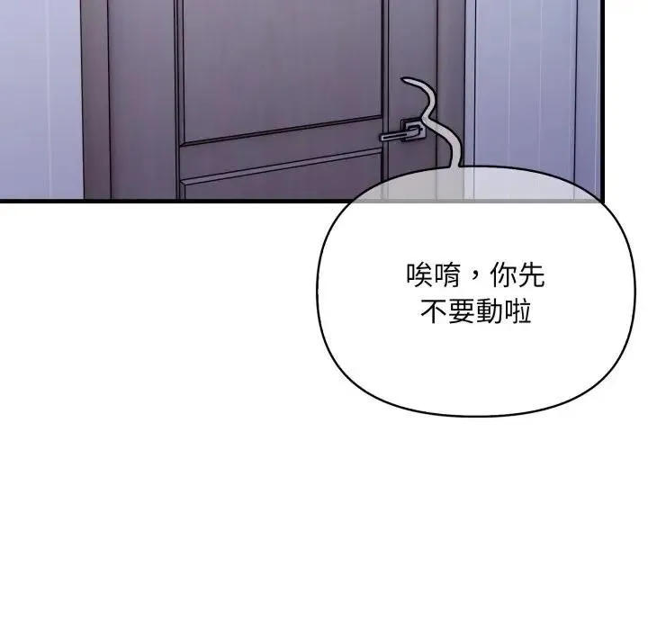 第6话 74