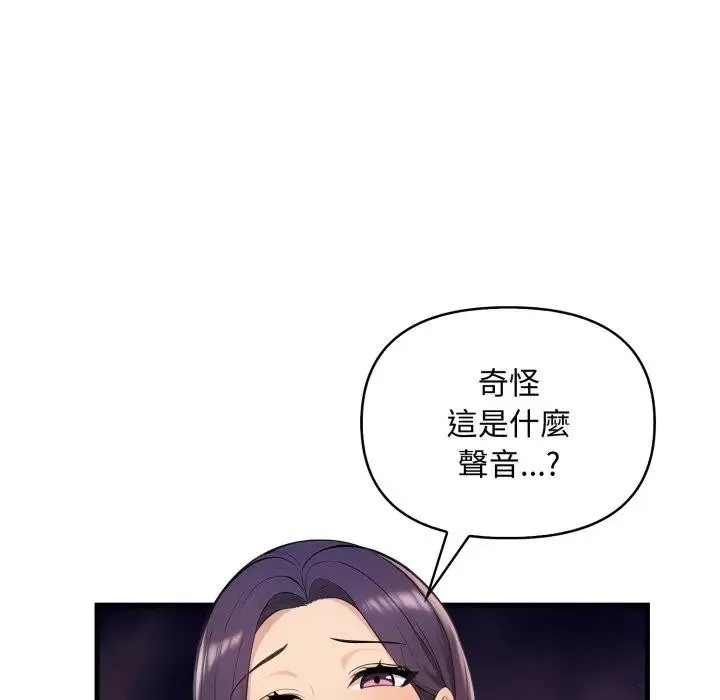 第6话 75