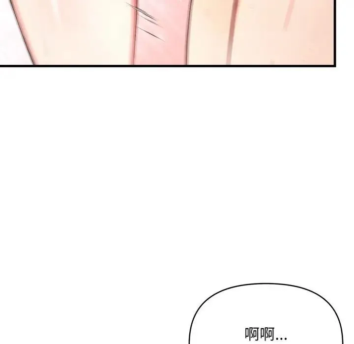 第6话 79