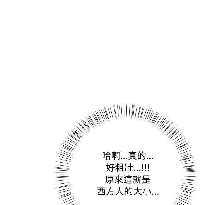 第6话 82