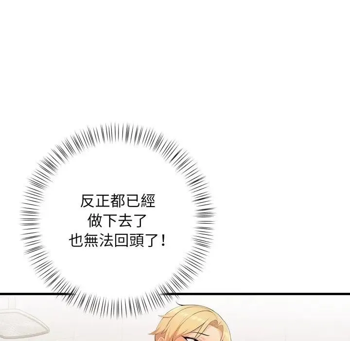 第6话 88