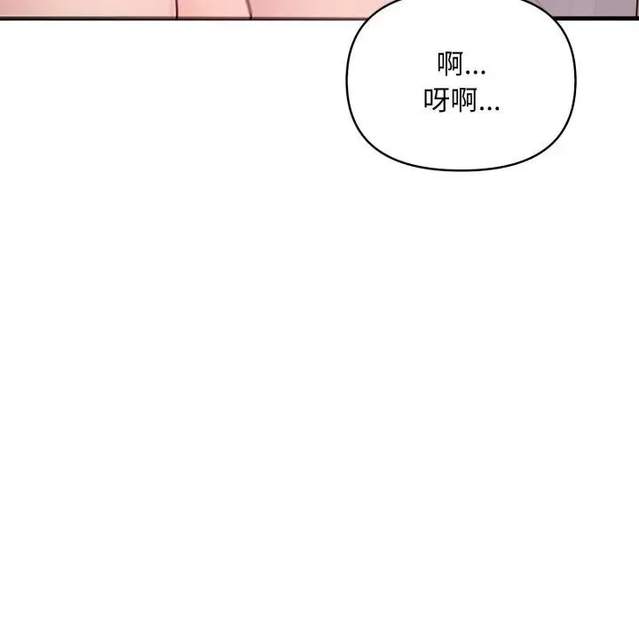 第6话 99