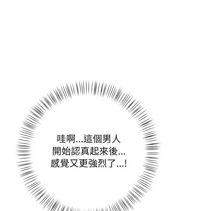 第6话 100