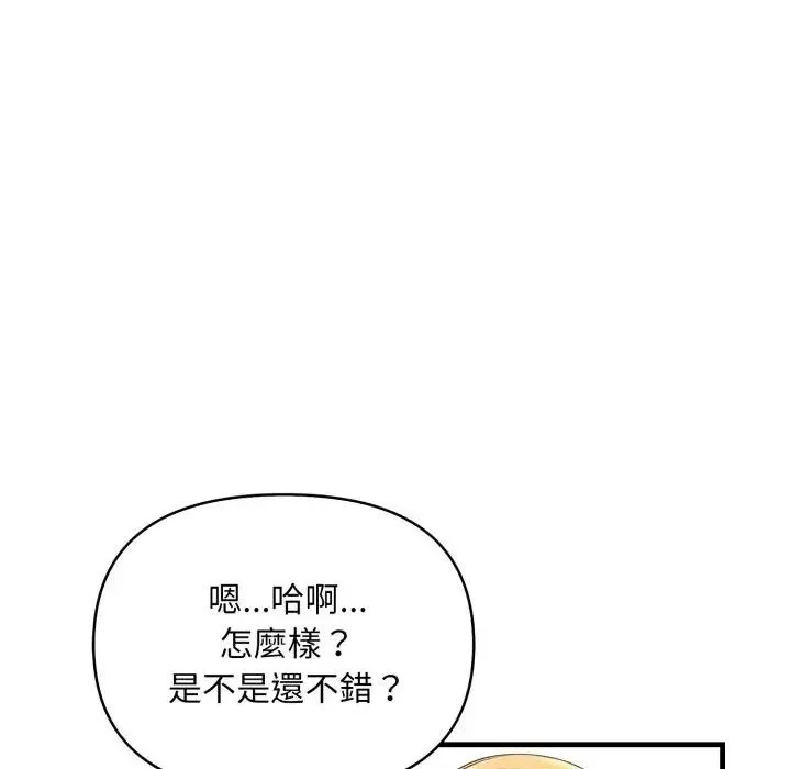 第6话 105