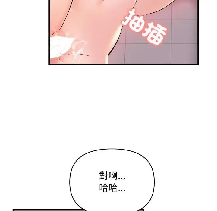 第6话 107