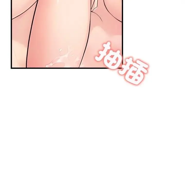 第6话 109