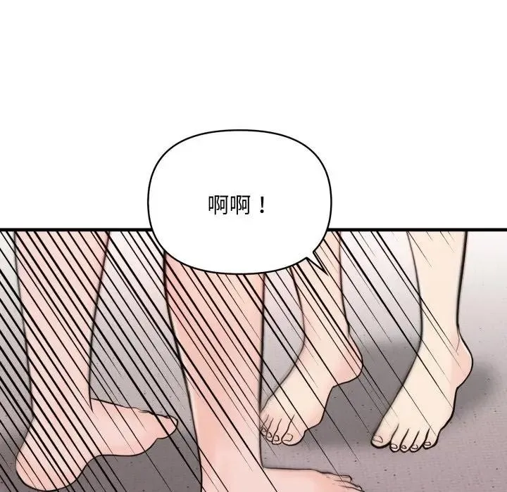 第6话 110