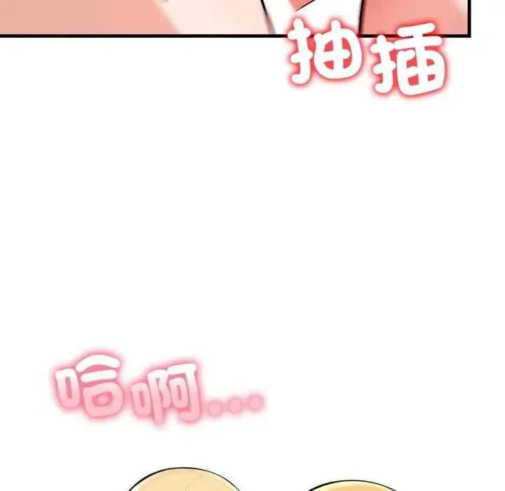 第6话 118