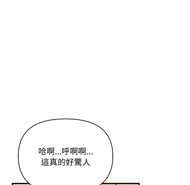 第6话 121