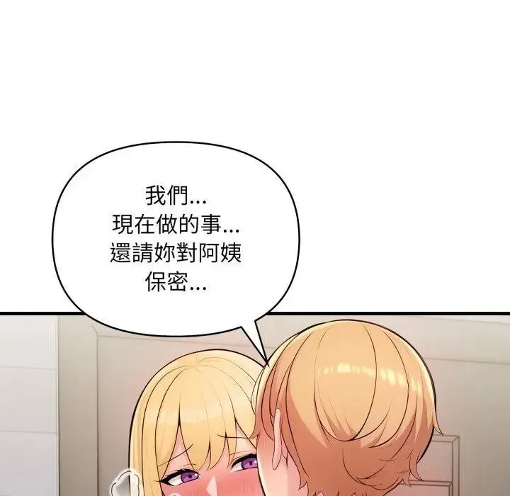 第6话 129
