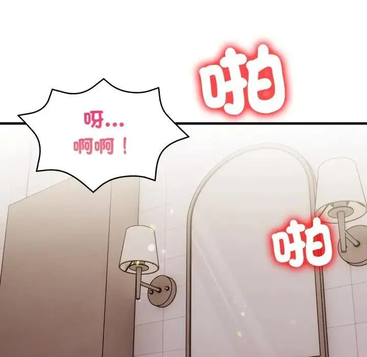 第6话 142