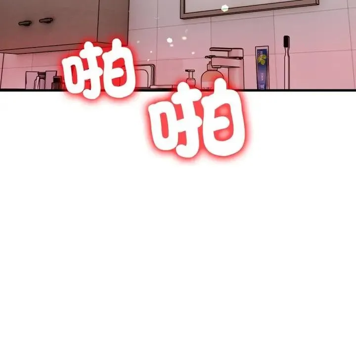 第6话 143