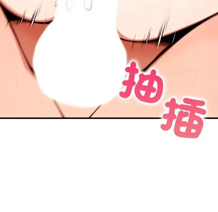 第6话 145