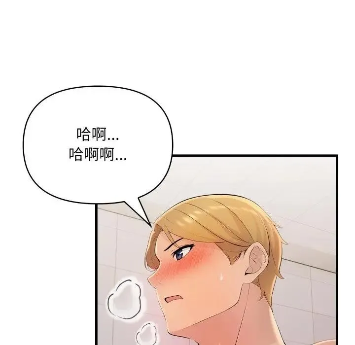 第6话 151