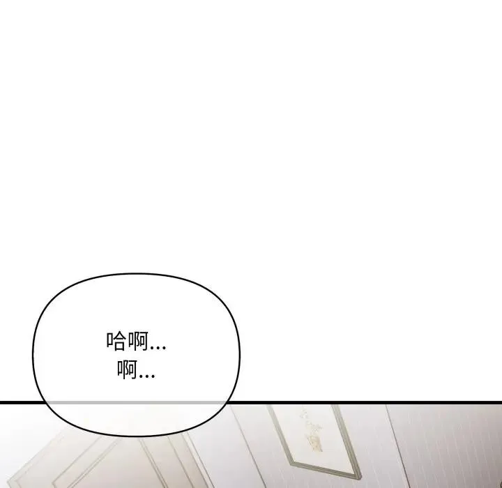 第6话 153