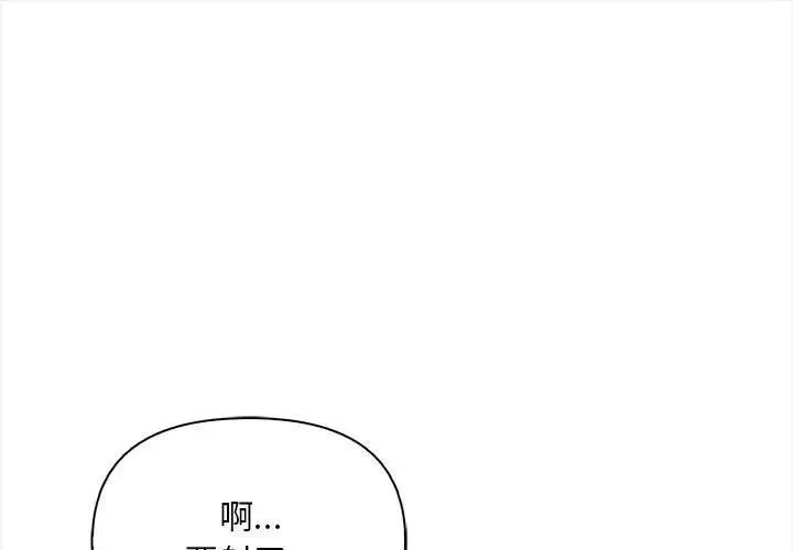 第7话 1
