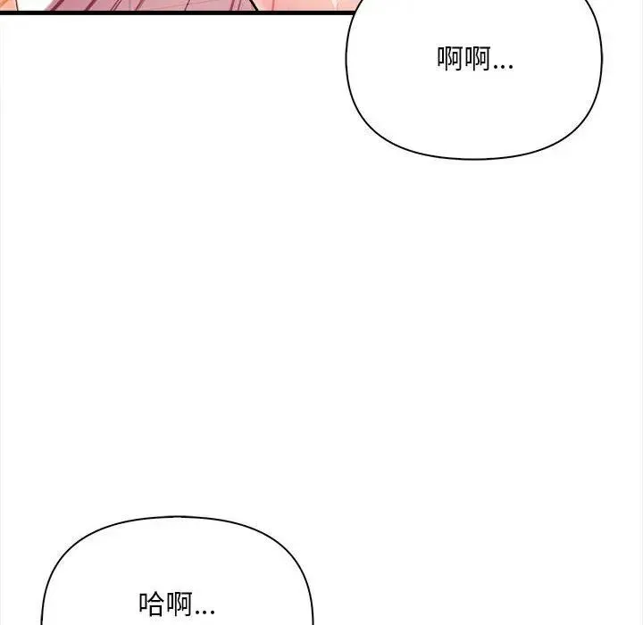 第7话 6