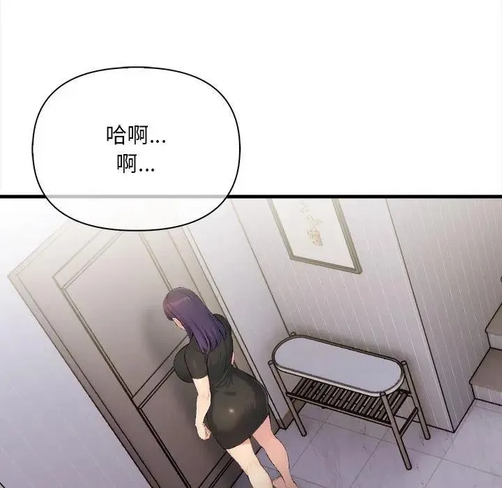 第7话 9