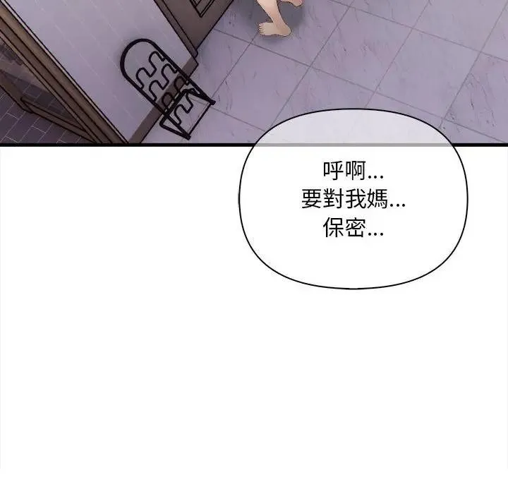 第7话 10