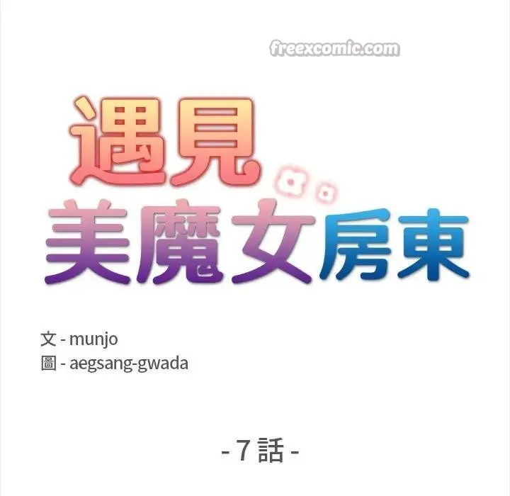 第7话 14