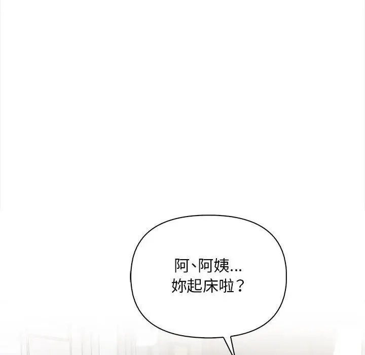 第7话 27