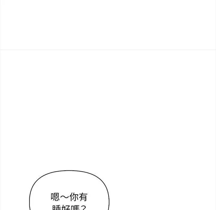 第7话 30