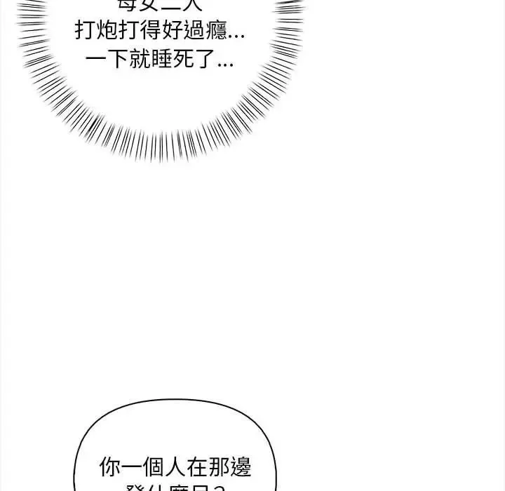 第7话 34