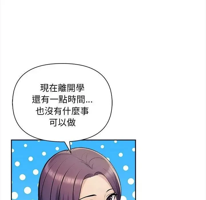 第7话 38