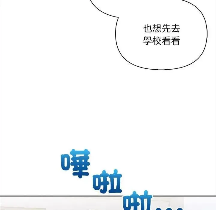 第7话 40