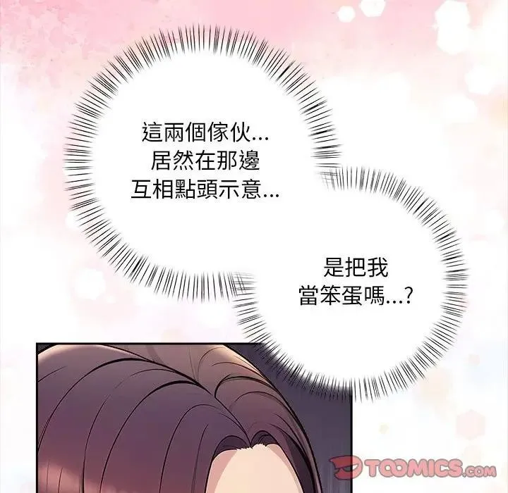 第7话 48