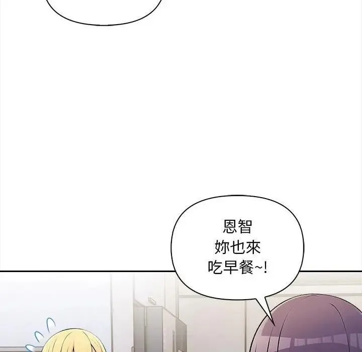 第7话 50