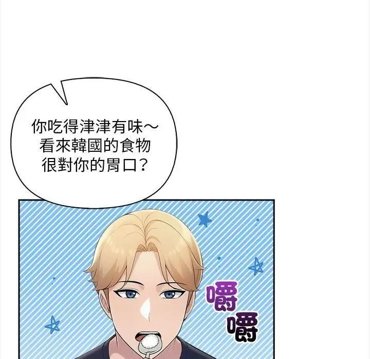 第7话 60