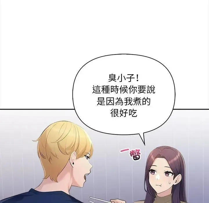 第7话 62