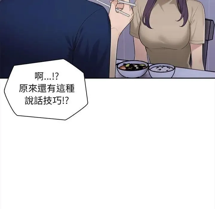 第7话 63