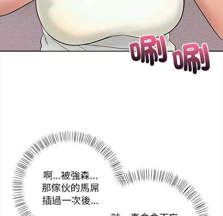 第7话 78