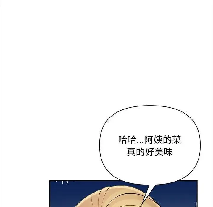 第7话 82