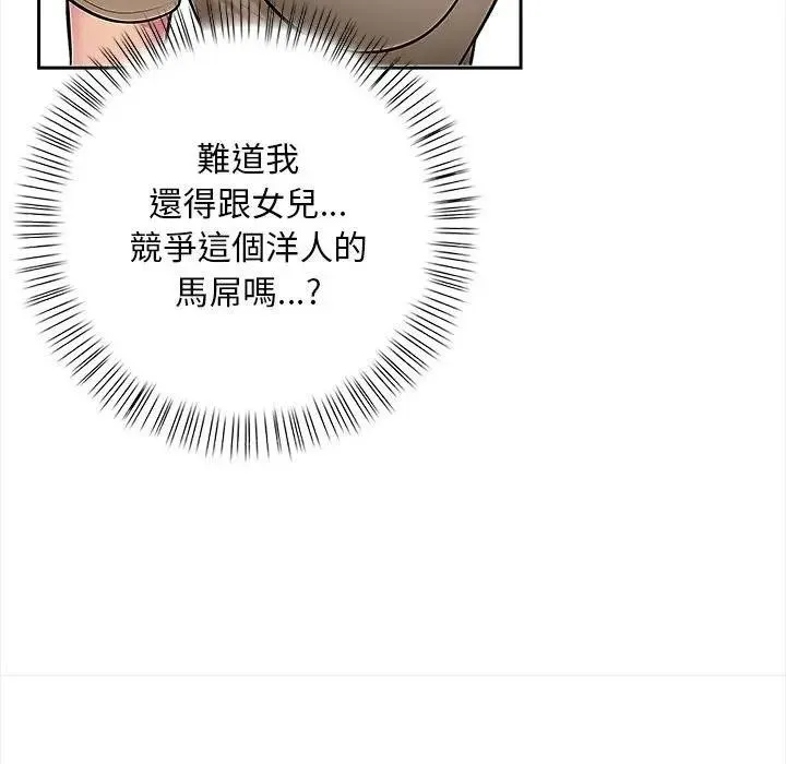 第7话 86