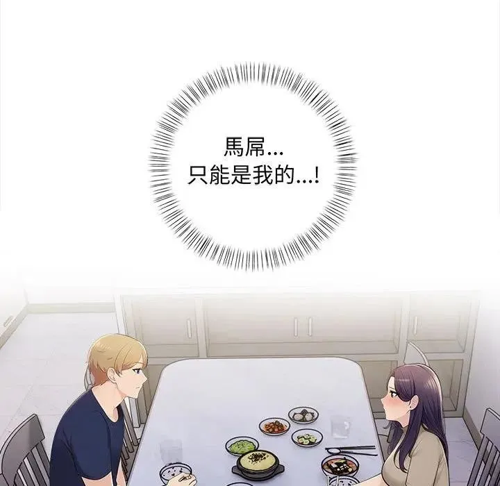 第7话 87