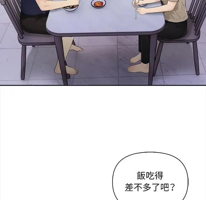 第7话 88