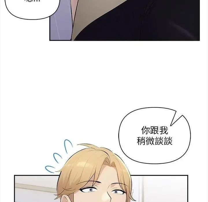 第7话 90