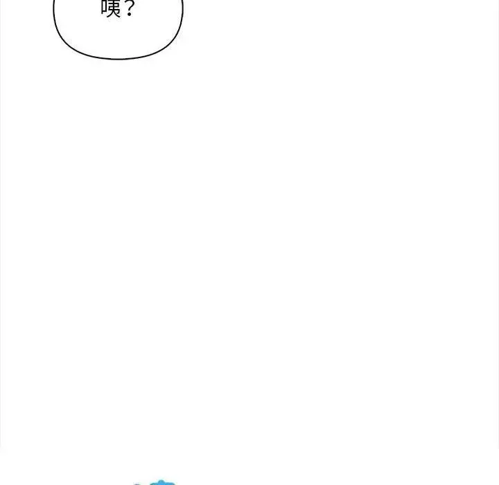 第7话 92