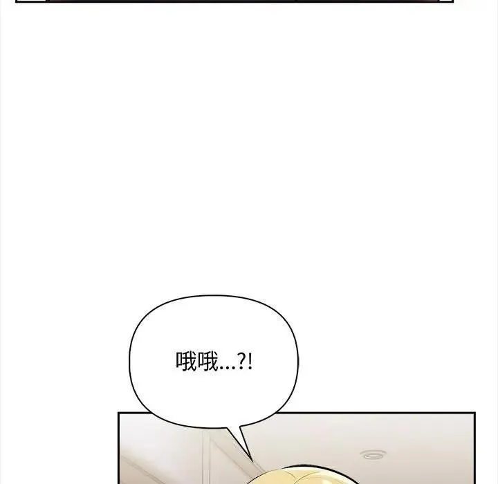 第7话 103