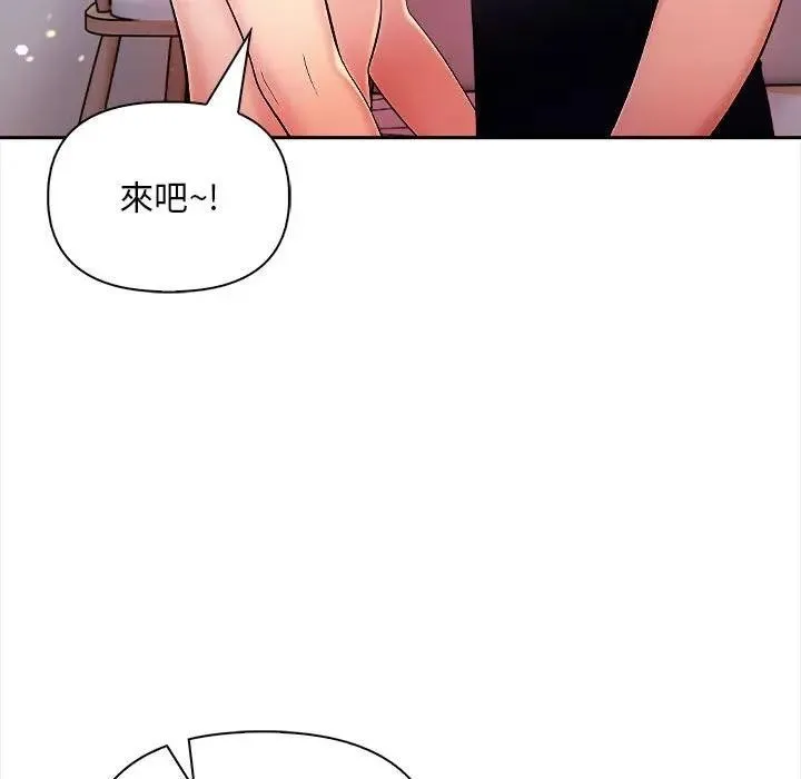 第7话 109