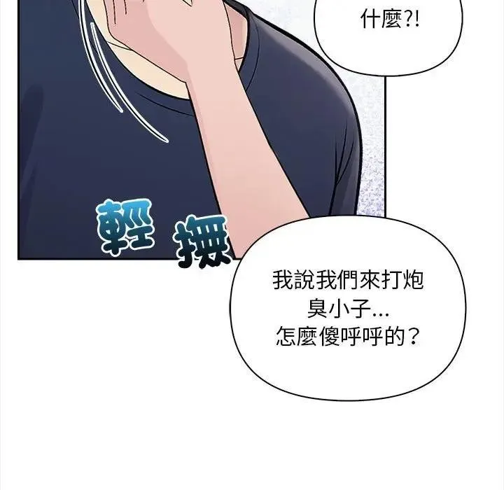 第7话 111