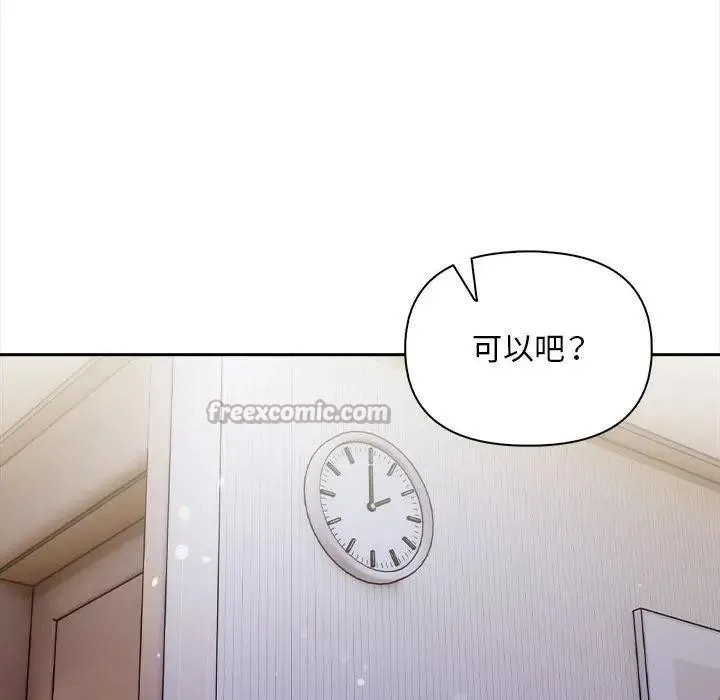 第7话 112